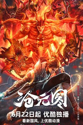 民生网页seo优化